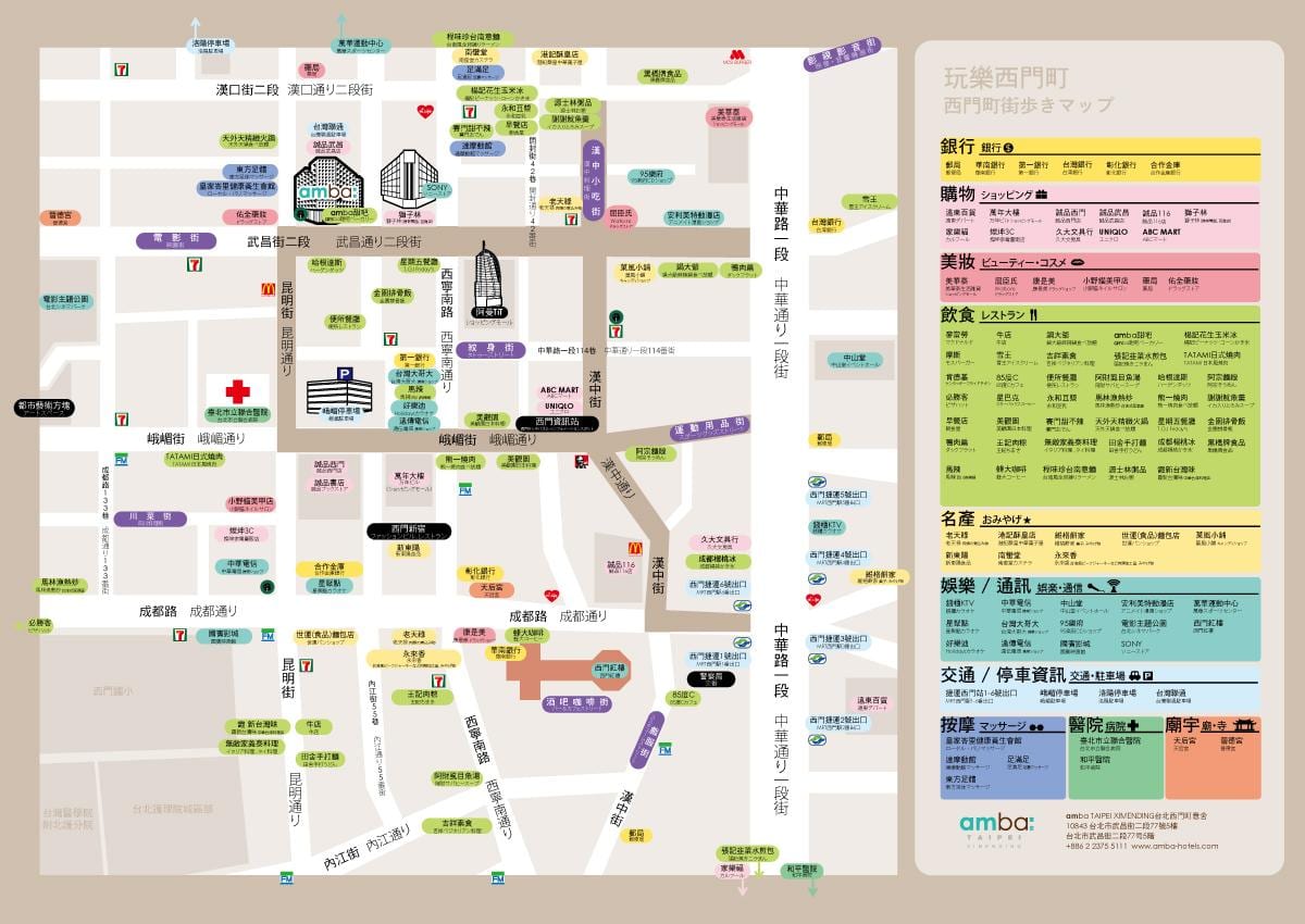 ximending shopping district χάρτης