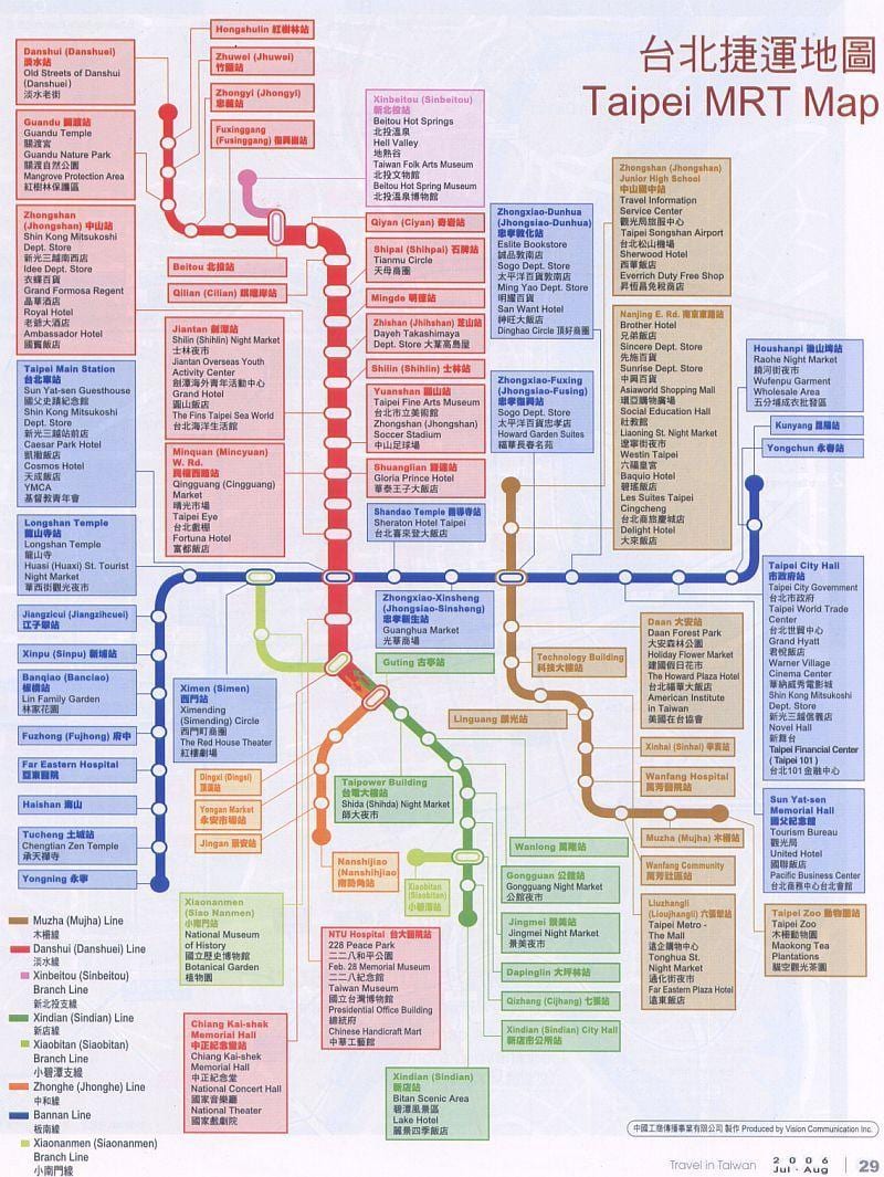 χάρτης της Taipei mrt χάρτη και σημεία ενδιαφέροντος
